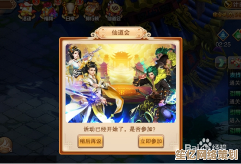 2025年仙道炼丹黑科技指南：无极仙途丹方高效运用与实战解析