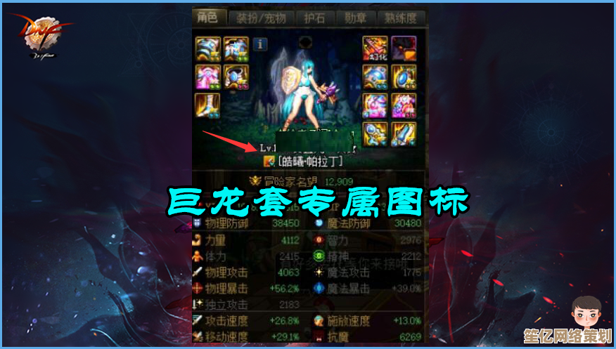 新版本来袭！DNF缪斯辉光变奏技能2025进化方法与实战应用