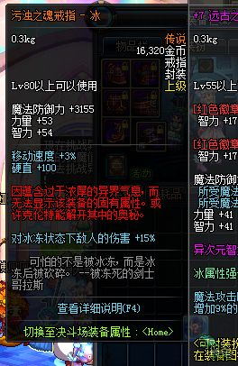 新版本来袭！DNF缪斯辉光变奏技能2025进化方法与实战应用