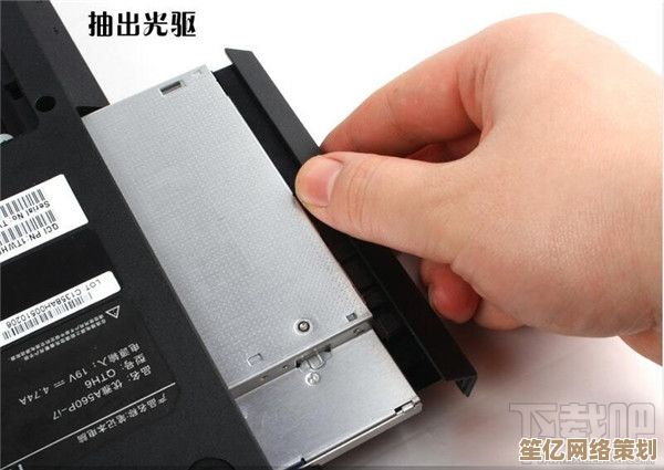 笔记本键盘拆解不求人，小鱼手把手教您操作技巧