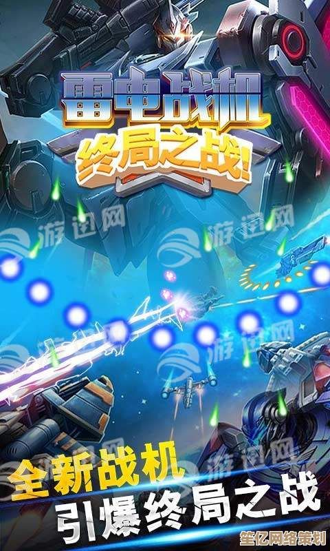 【雷电游戏下载】体验真实战斗飞行，尽享高速激战的畅快与自由