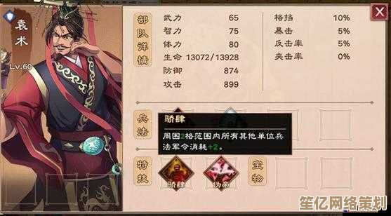 2025毒齿材官角色全解析：三国策魂中的控场与输出能力评测