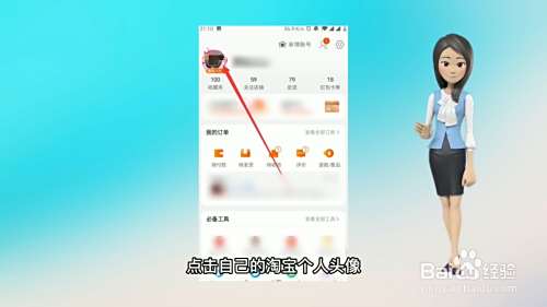 淘宝账号名称修改技巧，轻松掌握个性化命名秘诀