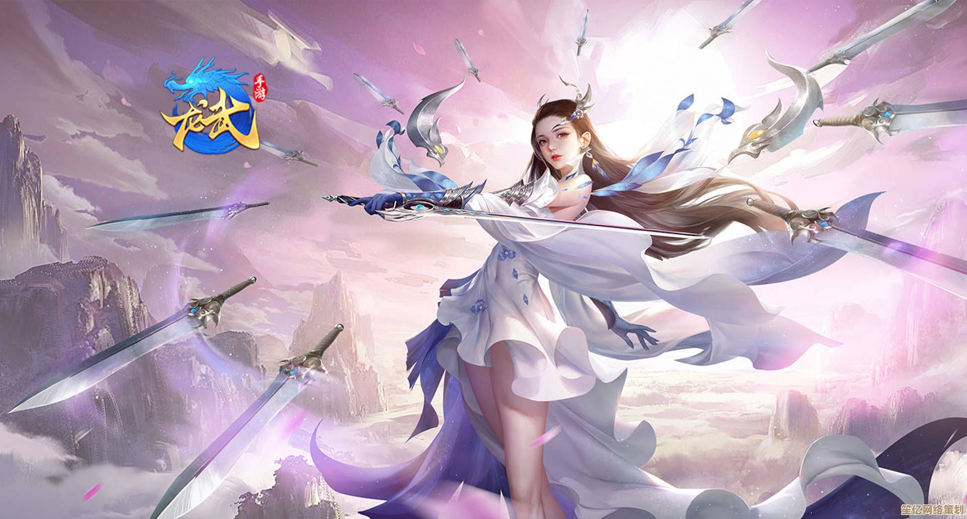 2025《龙武》手游幻境之战限时开启，体验AR真仙侠对决世界