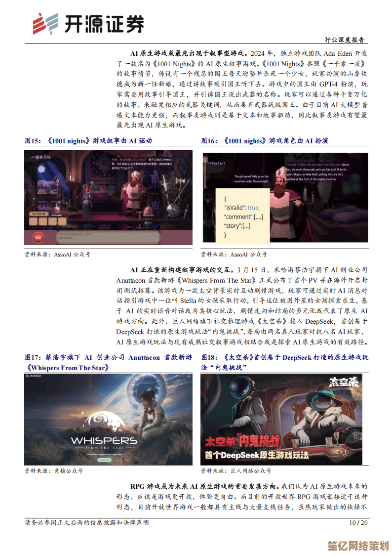 用游戏重塑代码思维！2025年新作《正则游戏》7月18日发售，挑战你的模式匹配能力