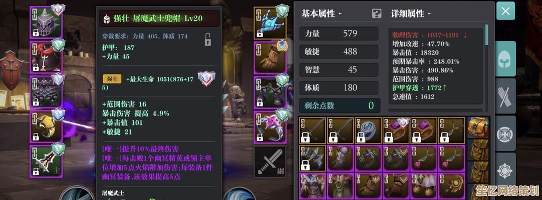 最新长枪装备搭配方案来了！魔渊之刃2025版本PVE与PVP配装精华汇总
