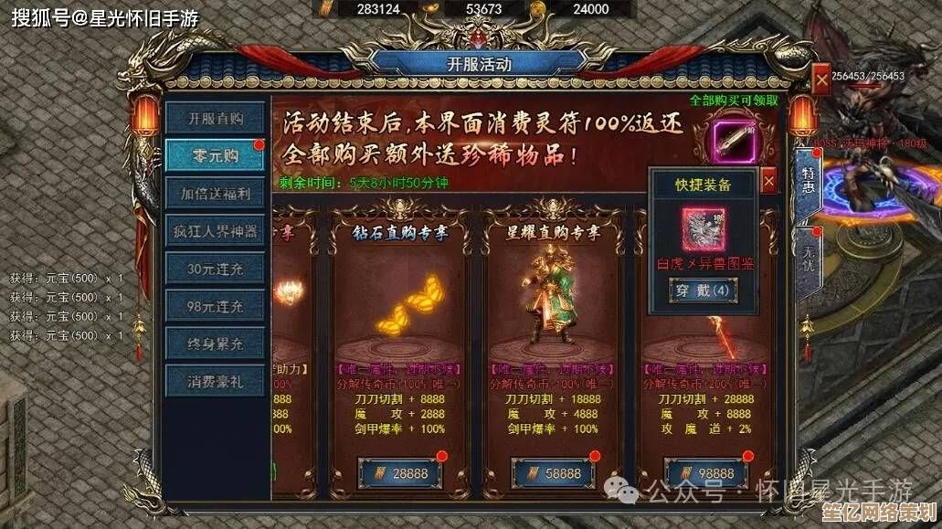 史诗级革新！龙城决-神器高爆》2025年删档内测全球开放，高爆率神兵全网首发！