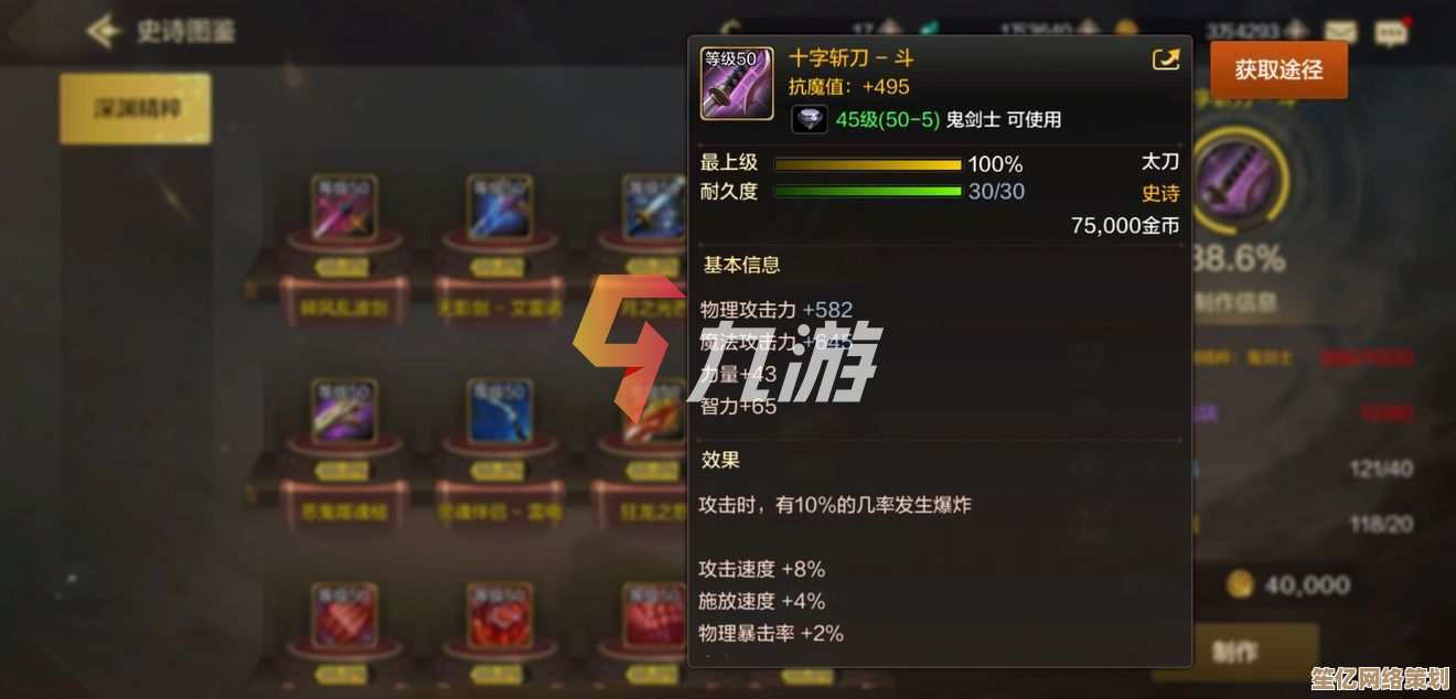 DNF手游70版本重甲毕业装备合集，2025最新毕业路线