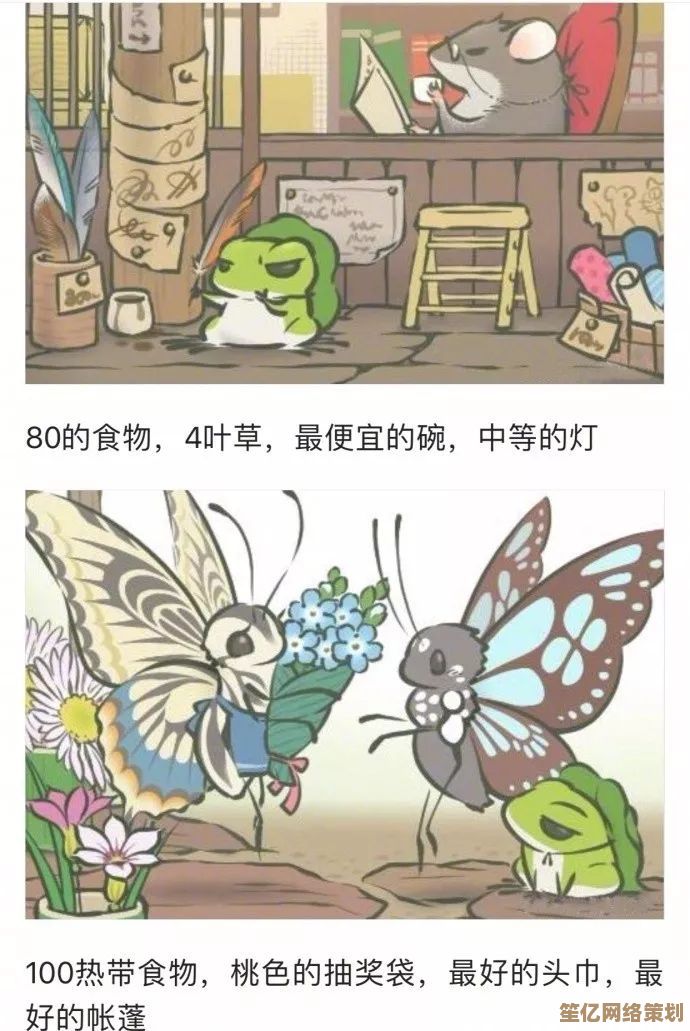 旅行青蛙2025中国之旅SSR照片收集全指南，高效获取技巧与玩法揭秘