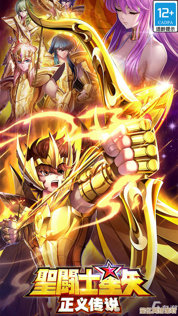 圣斗士星矢正义传说神之祝福2025新版效果分析与实战选择技巧