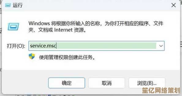 彻底告别Win11升级提醒：详细步骤教你禁用系统更新提示