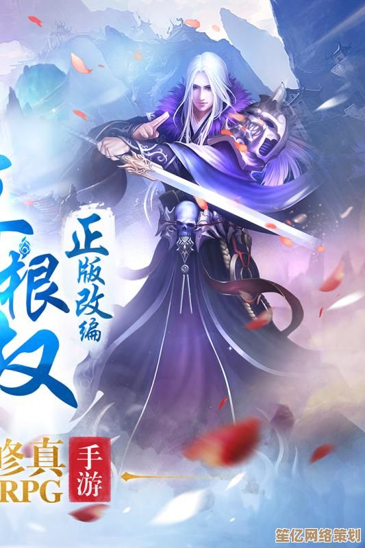《仙逆H5》2025新版李慕婉全技能解析，仙侠对决再升级！