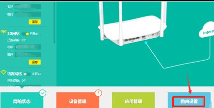 掌握宽带账号密码自助查询技巧的全面解析