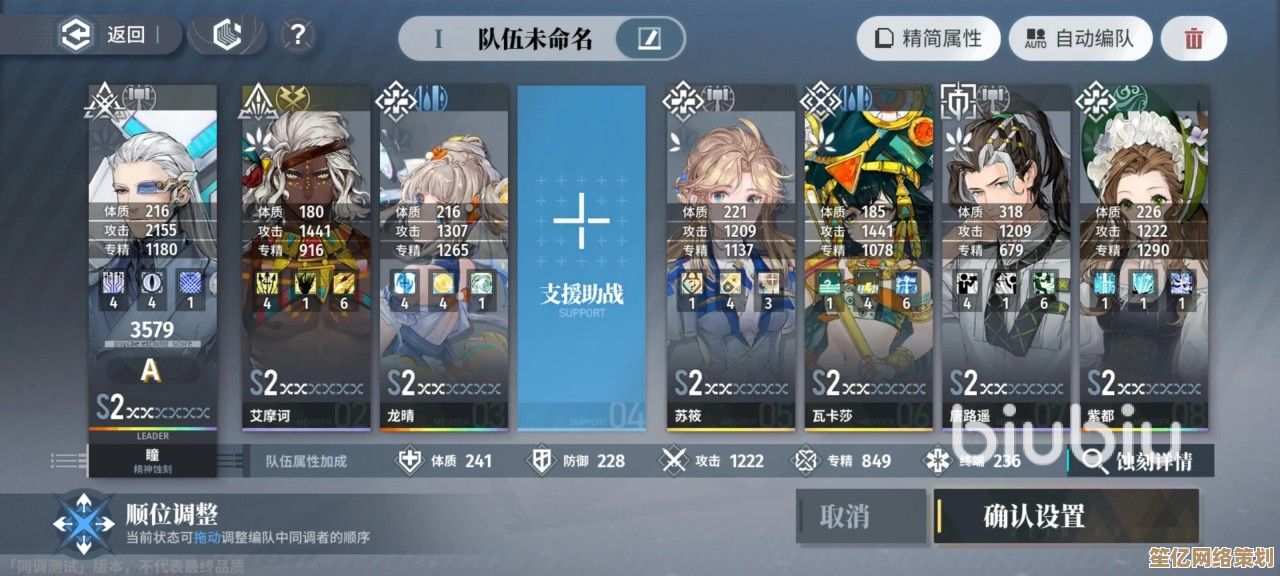 2025年白荆回廊逸虚终极养成指南，技能搭配与阵容推荐