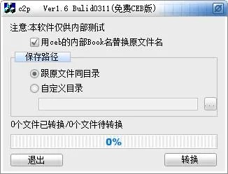 跟着小鱼学习CEB文件打开方法，实用工具与步骤详解