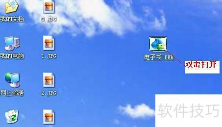 跟着小鱼学习CEB文件打开方法，实用工具与步骤详解