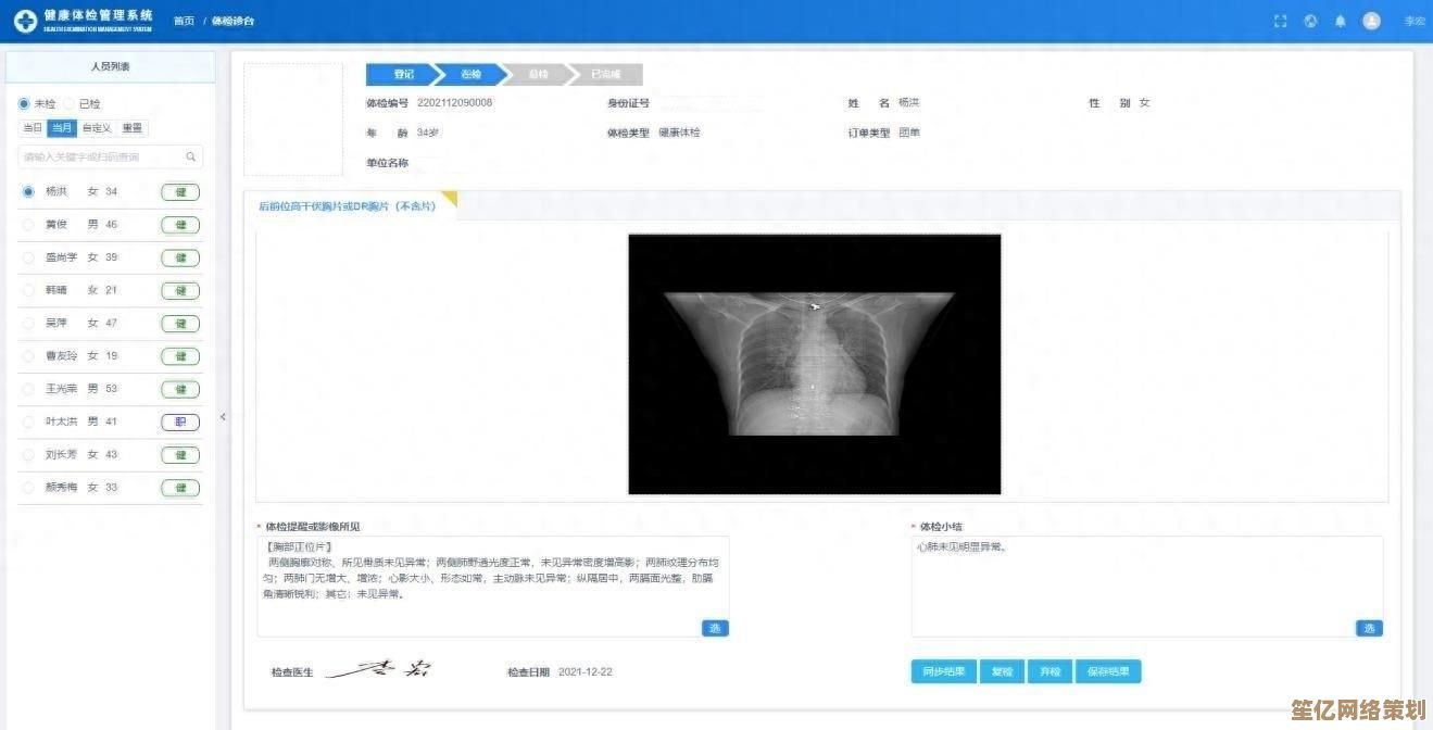 轻松掌握截屏技巧：这些实用快捷键让你事半功倍！