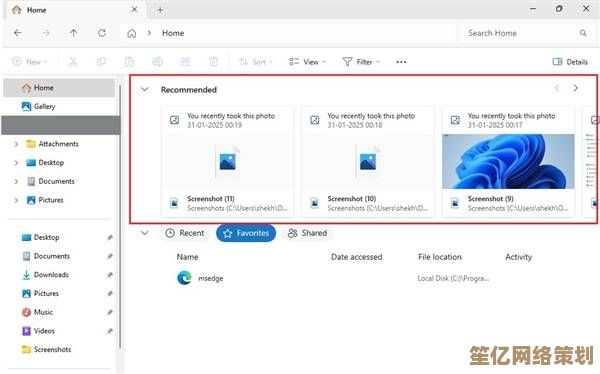 Windows 11任务栏取消折叠设计，大幅提升多任务操作效率