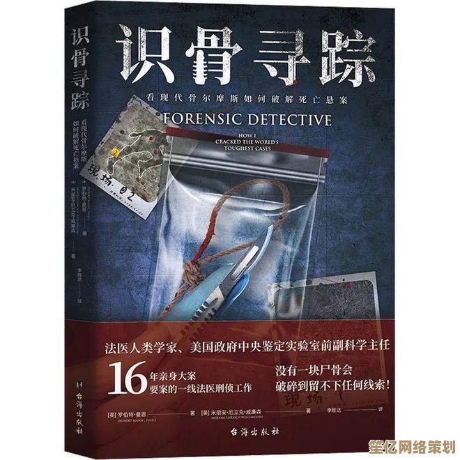 虚拟与现实交织：2025年叶底鱼跃寻踪忘川风华录未解之谜