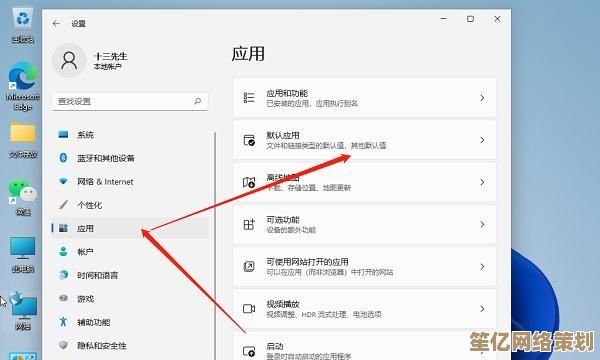 想让指定浏览器成为默认？高手教学设置方法，快速又简单