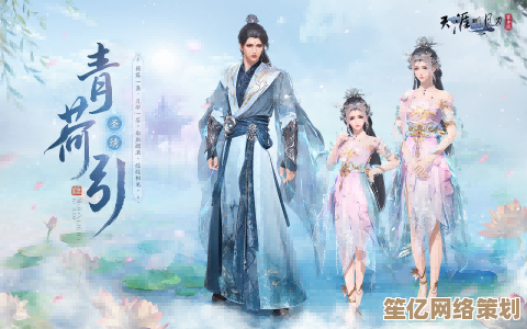 天刀手游2025新纪元：S3赛季神池问影双形态外观沧溟临世，深海龙吟觉醒！