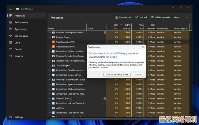 掌握Win11任务管理器的多种重启方法及实用技巧