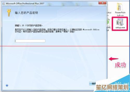 系统语言兼容性故障：安装程序包不支持时的有效处理方法