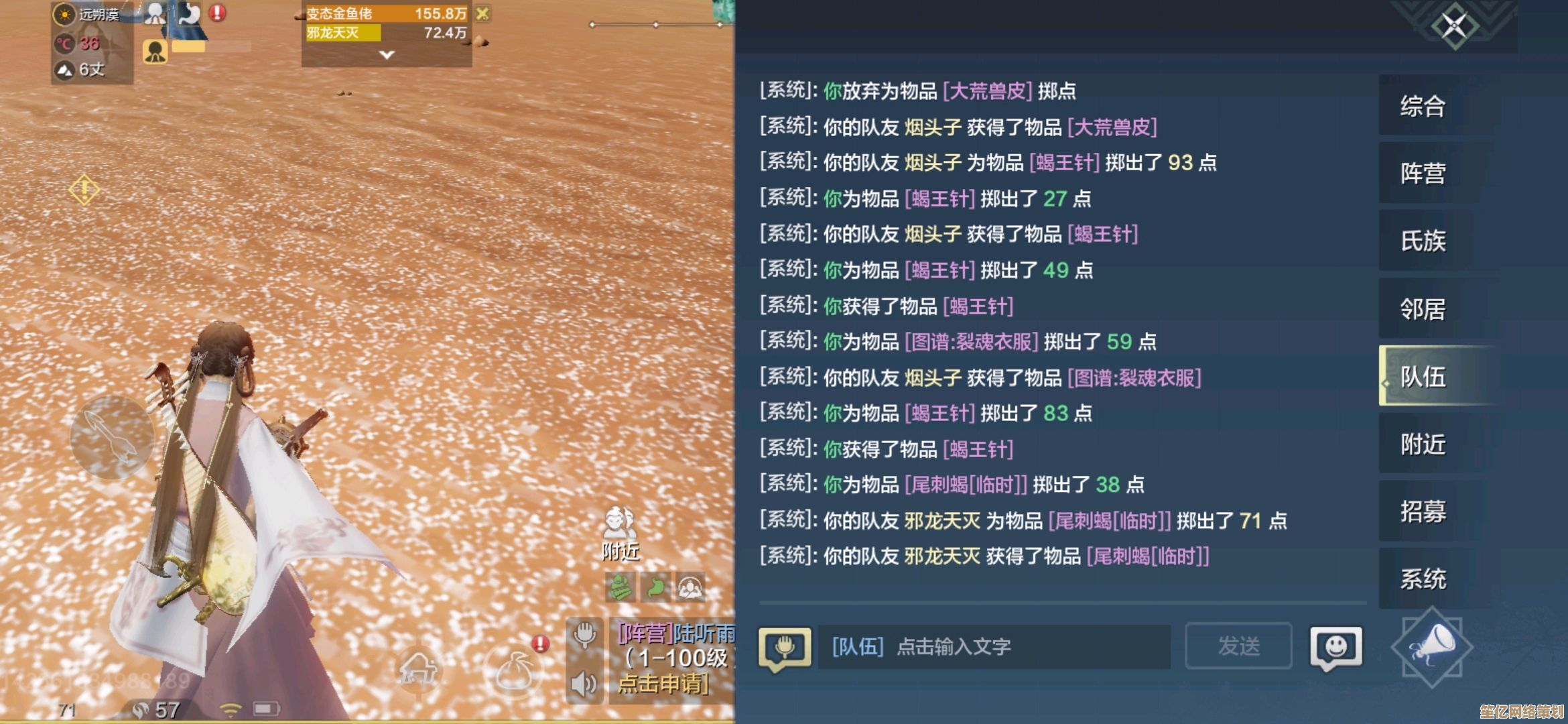 探索妄想山海2025冰雪资源，冰块获取路径及外观揭秘！