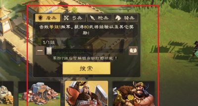 偃武高效开荒2025最新技巧：快速提升战力的终极攻略