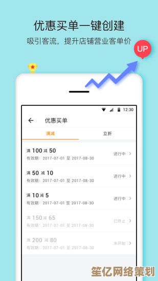 电信用户轻松掌握流量余额与使用详情的实用指南