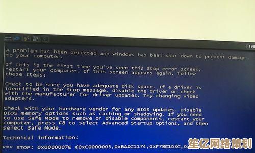 电脑蓝屏故障频发：从系统冲突到驱动兼容性的根治方案