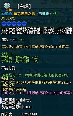 2025年对决剑之川：托雷终极技能全解析与实战应用指南