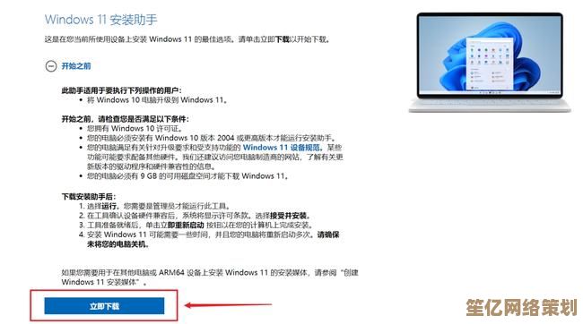 探讨Windows 11在高负载运行时的性能限制因素