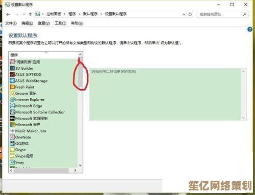 探索Win11右下角任务栏左键功能：轻松实现快捷操作革命