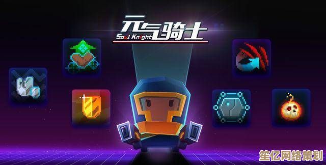 教你2025年在元气骑士中自由更改界面皮肤，高清视觉升级一步到位