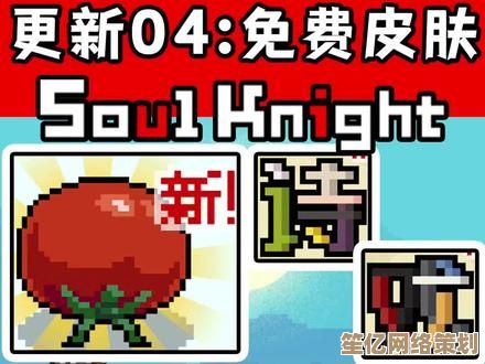 教你2025年在元气骑士中自由更改界面皮肤，高清视觉升级一步到位