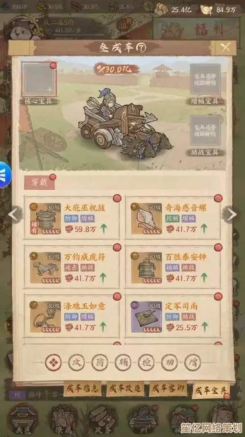 2025年这城有良田李一桐宝玉专属装备解析，技能搭配策略一网打尽！