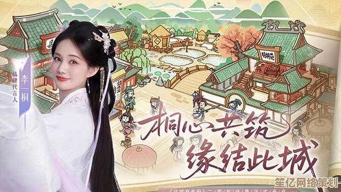2025年这城有良田李一桐宝玉专属装备解析，技能搭配策略一网打尽！