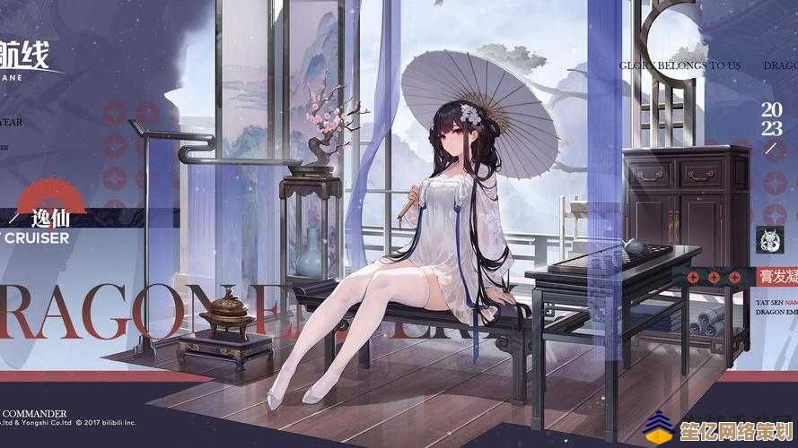 碧蓝航线2025新版本：栴巧克力时装实机体验与穿搭指南