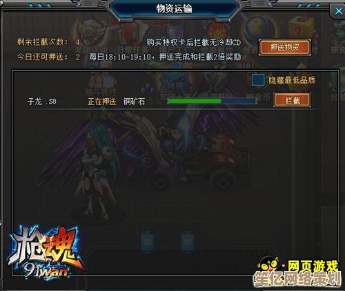 2025年击败玄冥血蛇必备技巧，战斗策略与物资准备全攻略