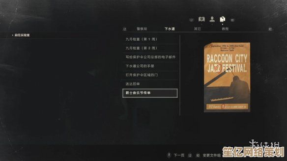 智能NPC加持第14关，无社交操作直通终极谜题2025秘籍