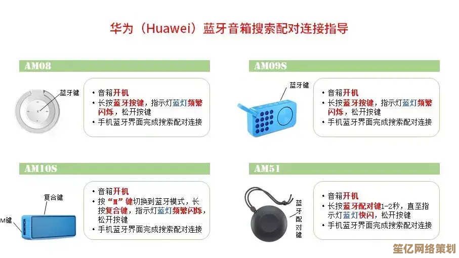 蓝牙耳机无法被手机搜索？小鱼分享实用解决方法