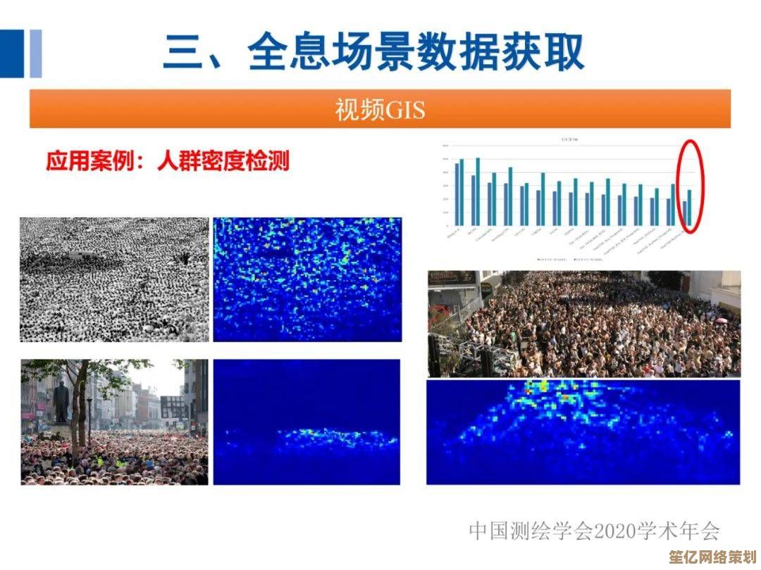 神探诡事录未来篇：清城山怪物动态捕捉与全息地图探案指南