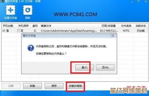 优化内存管理策略以提升系统性能与稳定性