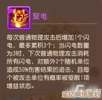 2025年梦幻西游手游雷灵兽极致属性配置解析，突破战力天花板