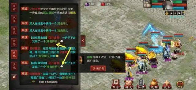 大话西游2 2025版如何实时查看好友跨服战斗回放功能