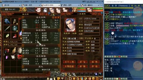 大话西游2 2025版如何实时查看好友跨服战斗回放功能