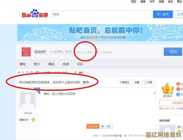 贴吧发帖技巧全解析：让你的帖子更受欢迎