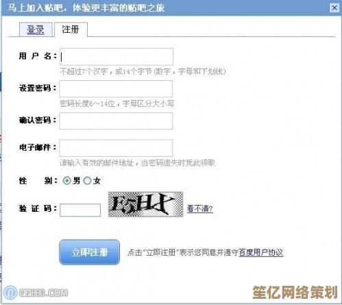 贴吧发帖技巧全解析：让你的帖子更受欢迎