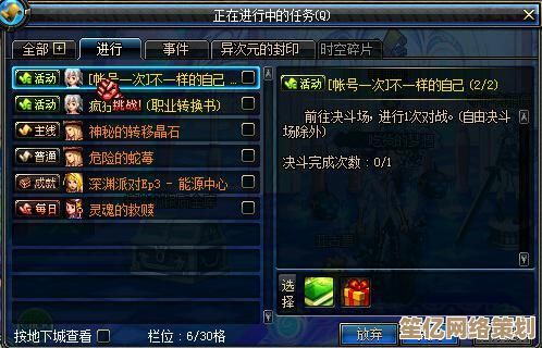 2025年全新版本：对决剑之川佛像碎块收集任务详细完成攻略